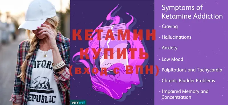 Кетамин VHQ  Светлоград 