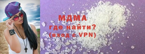 альфа пвп VHQ Бронницы